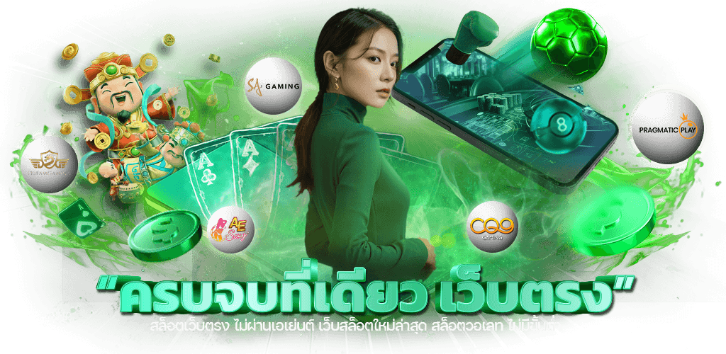 ruayraew เว็บพนันออนไลน์ สร้างโอกาสรวยเร็ว ทุกการเดิมพัน
